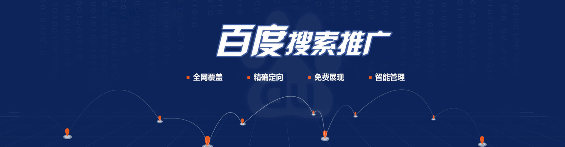 大名快手信息流