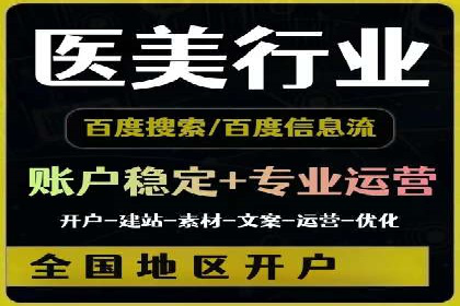 知乎平台信息流广告投放的最新趋势与案例