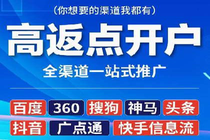 精准投放的秘诀：sem推广竞价的核心技巧